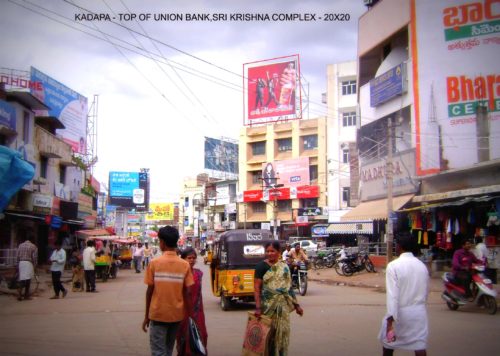 Fixbillboards Srikrishnacomplex Advertising in Kadapa – MeraHoardings