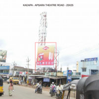 Fixbillboard Apsaratheatre Advertising in Kadapa – MeraHoardings