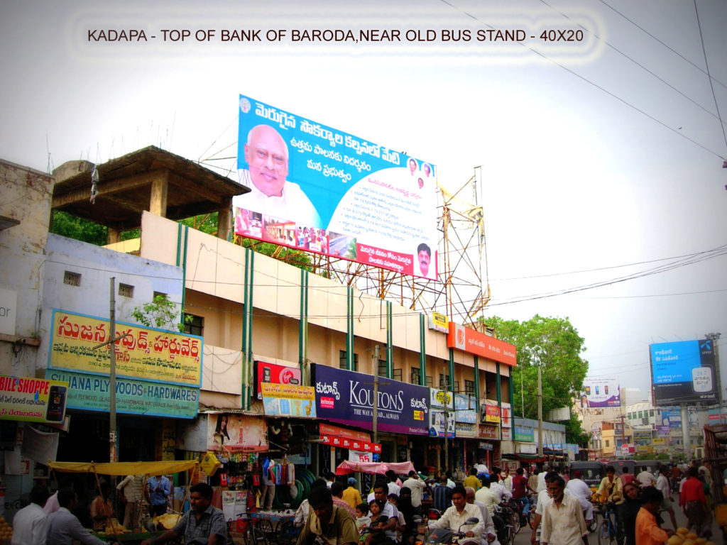 Fixbillboards Bankofbaroda Advertising in Kadapa – MeraHoardings