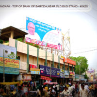 Fixbillboards Bankofbaroda Advertising in Kadapa – MeraHoardings