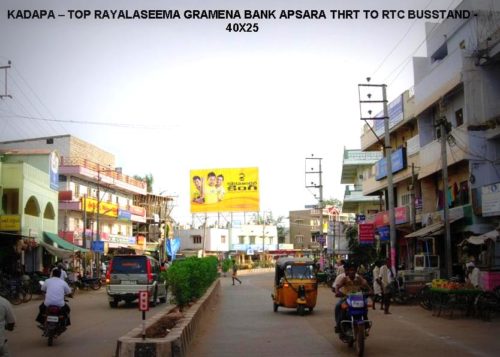 Fixbillboards Rayalaseemagrameenabank in Kadapa – MeraHoardings