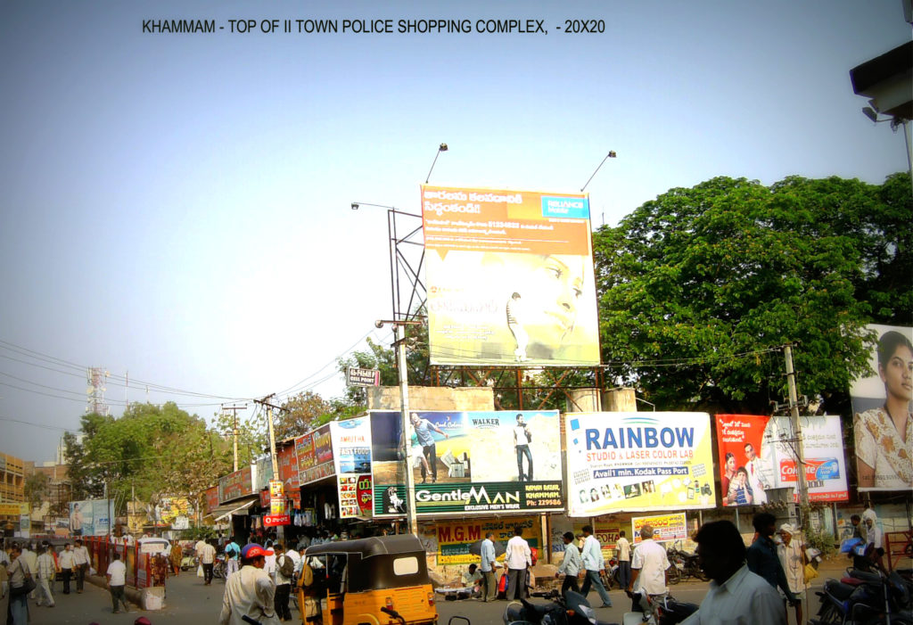 Shoppingcomplexrd Hoardings Advertising Khammam – MeraHoardings