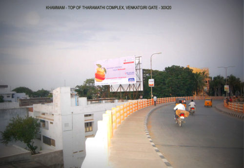 Hoardings Venkatagirigate Advertising in Khammam – MeraHoardings