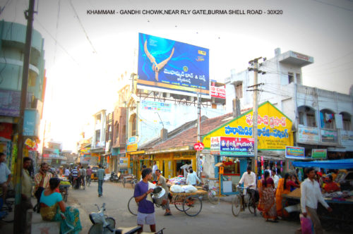 Hoardings Burmashellroad Advertising in Khammam – MeraHoardings