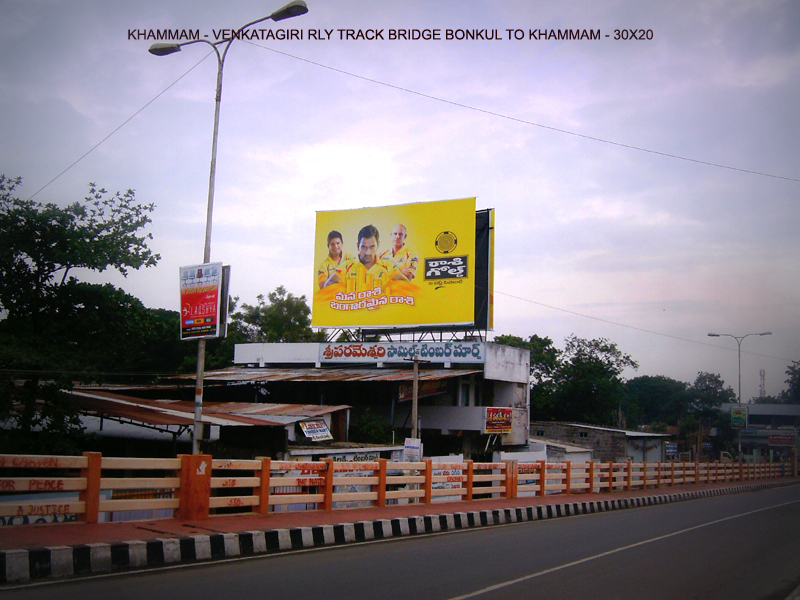 Hoardings Venkatagirirlytrack Advertising in Khammam – MeraHoardings