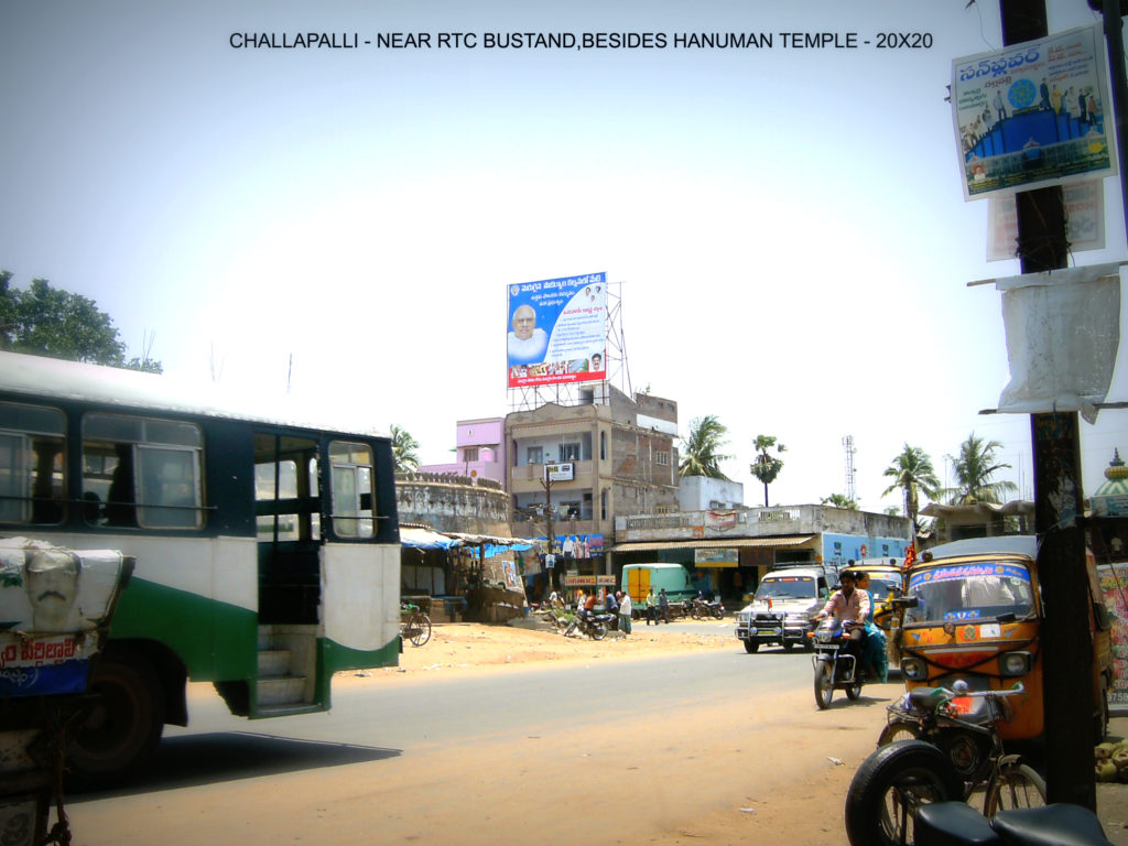 Fixbillboards Busstandchallapalli Advertis Challapalli – MeraHoardings