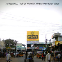 Fixbillboards Anupamawines Advertising in Challapalli – MeraHoardings