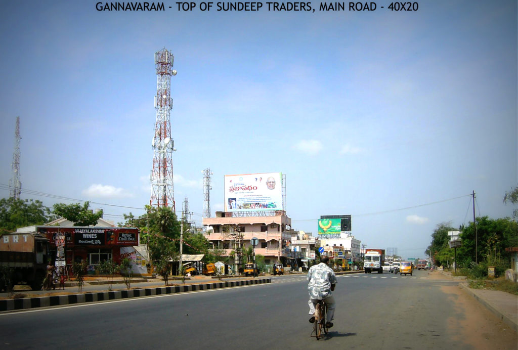 Fixbillboards Sundeeptrader Advertising Gannavaram – MeraHoardings