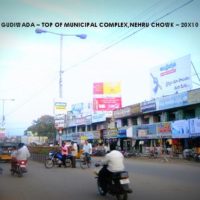 Fixbillboards Chowknehru Advertising in Gudivada – MeraHoardings