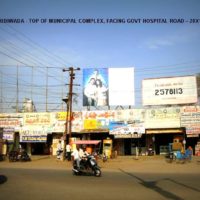 Fixbillboards Govhospital Advertising in Gudivada – MeraHoardings