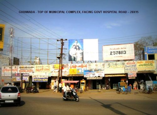 Fixbillboards Govhospital Advertising in Gudivada – MeraHoardings