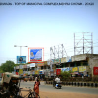 Fixbillboards Gudivadanehruchowk Advertising Krishna – MeraHoardings