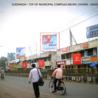 Nehruchowk Fixbillboards Advertising in Gudivada – MeraHoardings