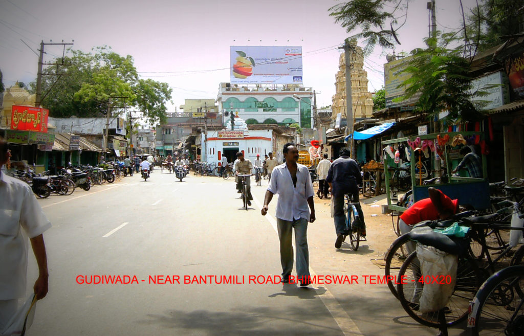 Fixbillboards Bhimeshwartemple Advertising Gudivada – MeraHoardings