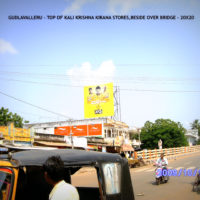 Fixbillboards Gudlavalleru Advertising in Krishna – MeraHoardings