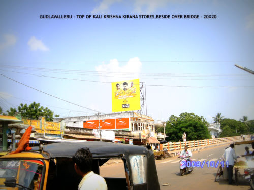 Fixbillboards Gudlavalleru Advertising in Krishna – MeraHoardings