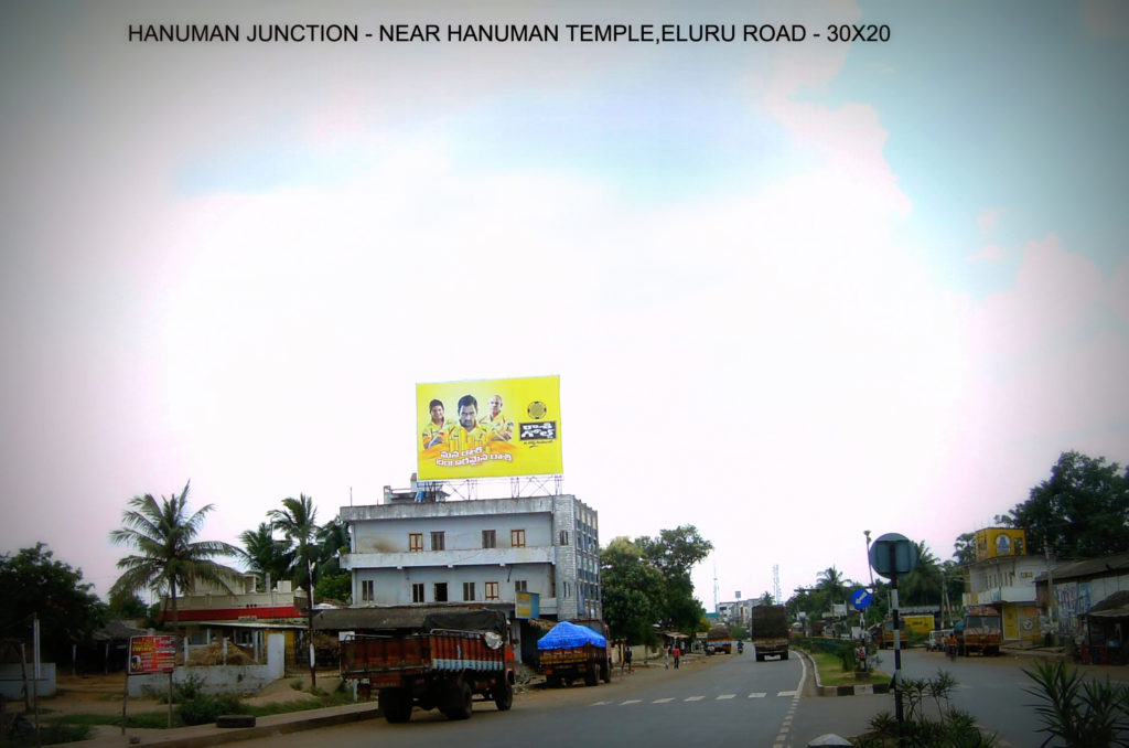 Fixbillboards Elururoad Advertising Hanumanjunction – MeraHoardings