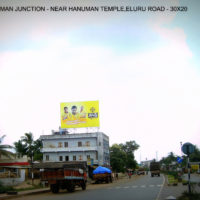 Fixbillboards Elururoad Advertising Hanumanjunction – MeraHoardings