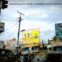 Fixbillboards Nuziveedurd Advertis Hanumanjunction – MeraHoardings