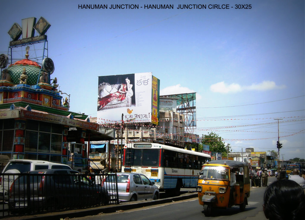 Fixbillboards Hanumanjunctioncircle Advertis Krishna – MeraHoardings