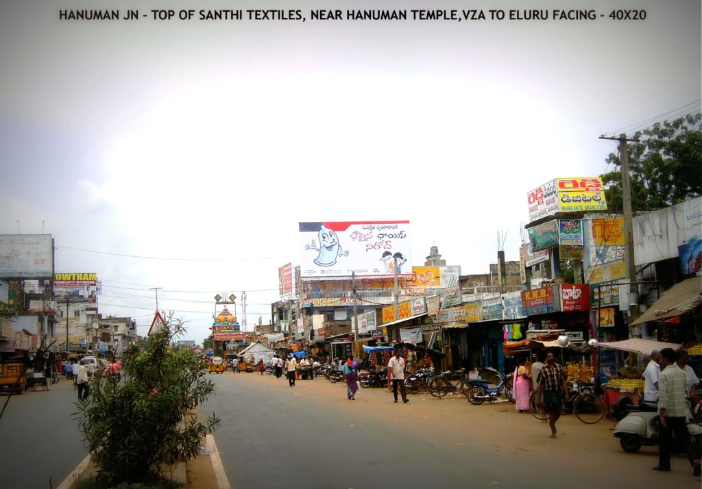 Fixbillboards Nearhanumantemple Advertising Krishna – MeraHoardings