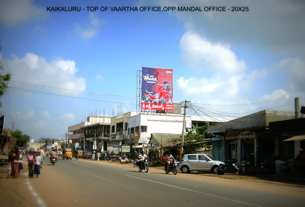 Fixbillboards Oppmandaloffice Advertising in Kaikaluru – MeraHoardings