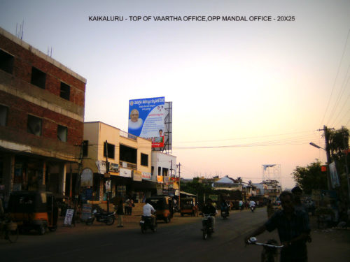 Fixbillboards Mandalofficekaikaluru Advertis Krishna – MeraHoardings