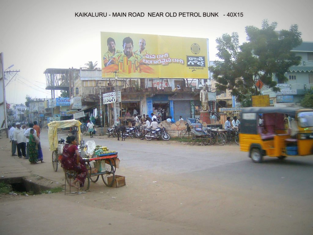 Fixbillboards Kaikaluru Advertising in Krishna – MeraHoardings