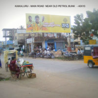 Fixbillboards Kaikaluru Advertising in Krishna – MeraHoardings