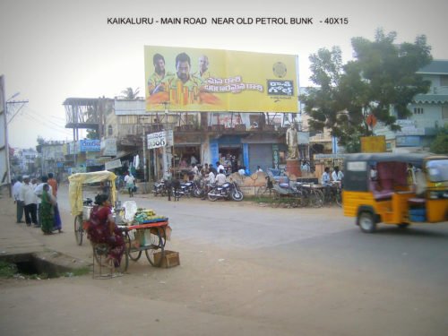 Fixbillboards Kaikaluru Advertising in Krishna – MeraHoardings