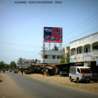 Fixbillboards Kalidindioldbusstand Advertising Krishna – MeraHoardings