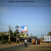 Fixbillboards Kalidindi Advertising in Krishna – MeraHoardings