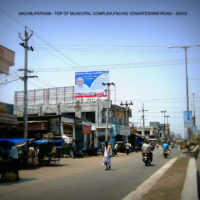 Fixbillboards Koneru Advertising in Machilipatnam – MeraHoardings