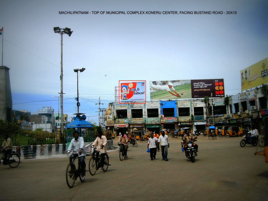 Fixbillboards Konerucentre Advertising Machilipatnam – MeraHoardings