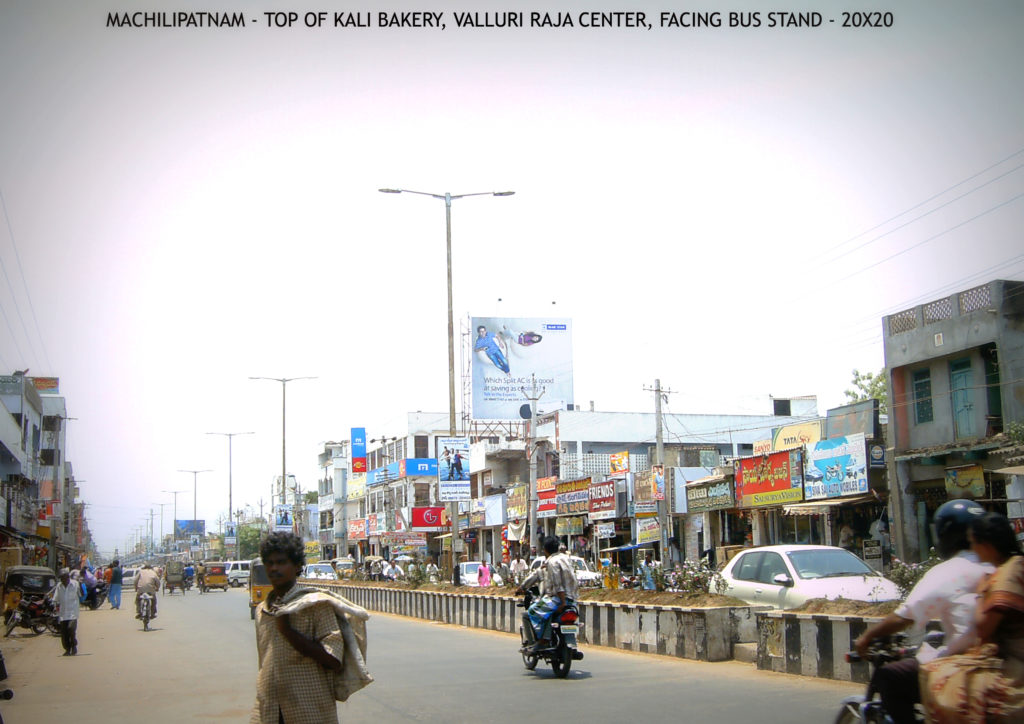 Fixbillboards Vallurirajacentre Advertis Machilipatnam – MeraHoardings