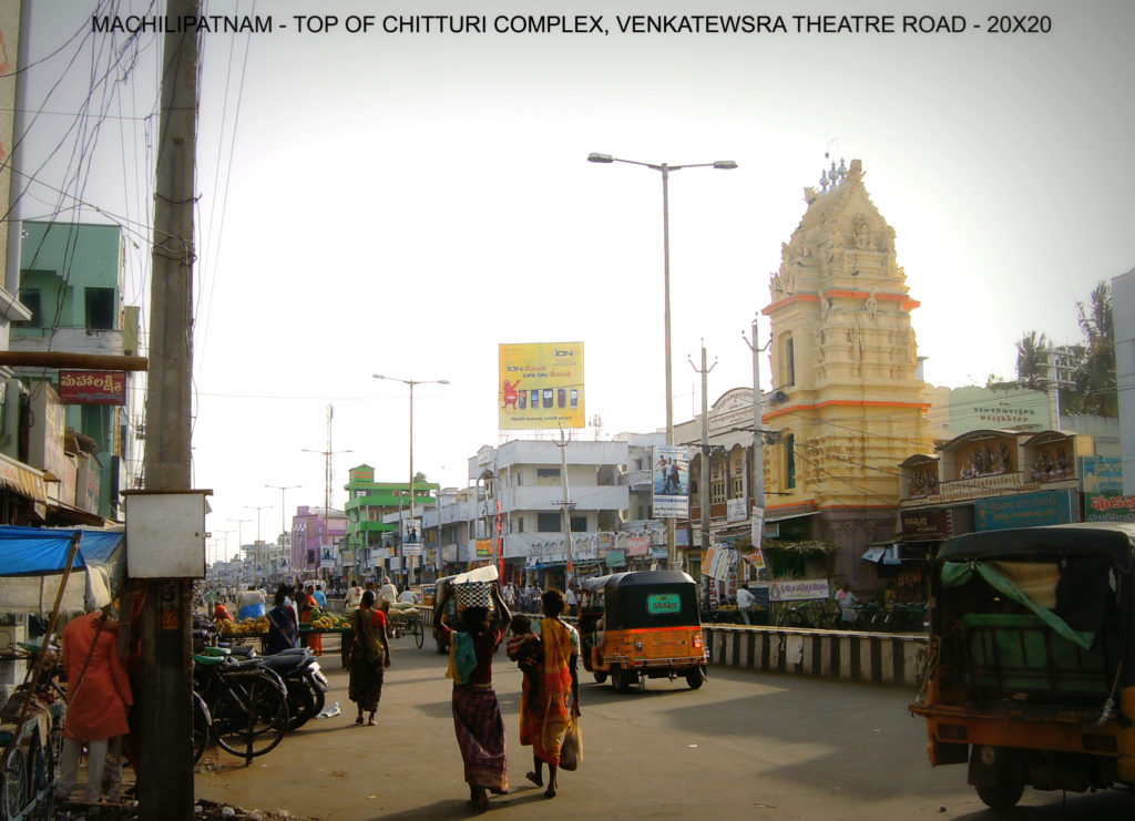 Fixbillboards Venkateswaratheatre In Machilipatnam – MeraHoardings