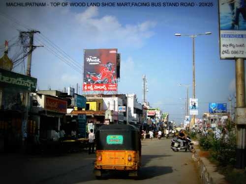 Fixbillboards Woodlandshop Advertis In Machilipatnam – MeraHoardings