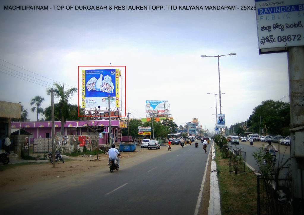 Fixbillboards Durgarestaurant Advertis Machilipatnam – MeraHoardings