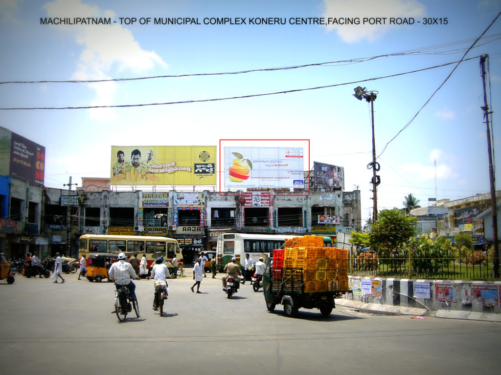 Fixbillboards Konerucentrerd Advertis Machilipatnam – MeraHoardings