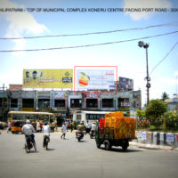 Fixbillboards Konerucentrerd Advertis Machilipatnam – MeraHoardings