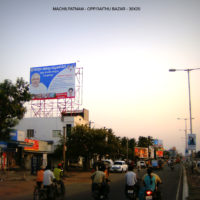 Machilipatnam Fixbillboards Advertising in Krishna – MeraHoardings