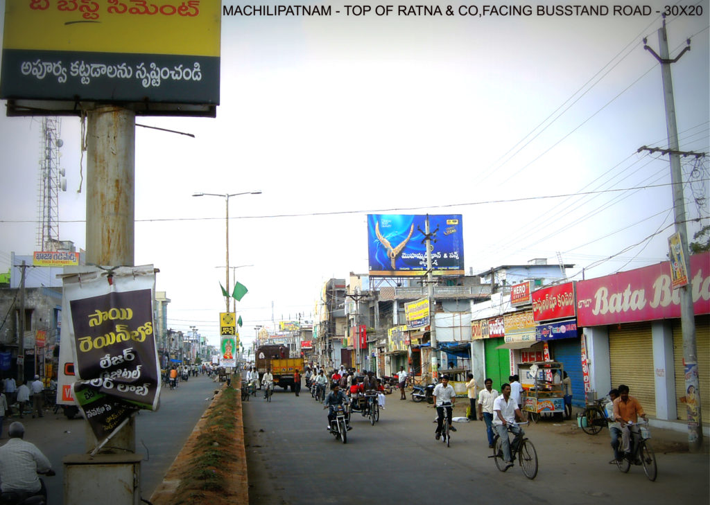 Busstandmachilipatnam Fixbillboards Advertis Krishna – MeraHoardings