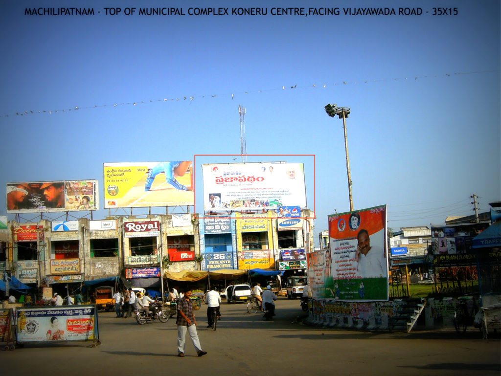 Fixbillboards Roadvijayawada Advertis Machilipatnam – MeraHoardings