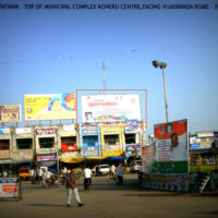 Fixbillboards Roadvijayawada Advertis Machilipatnam – MeraHoardings