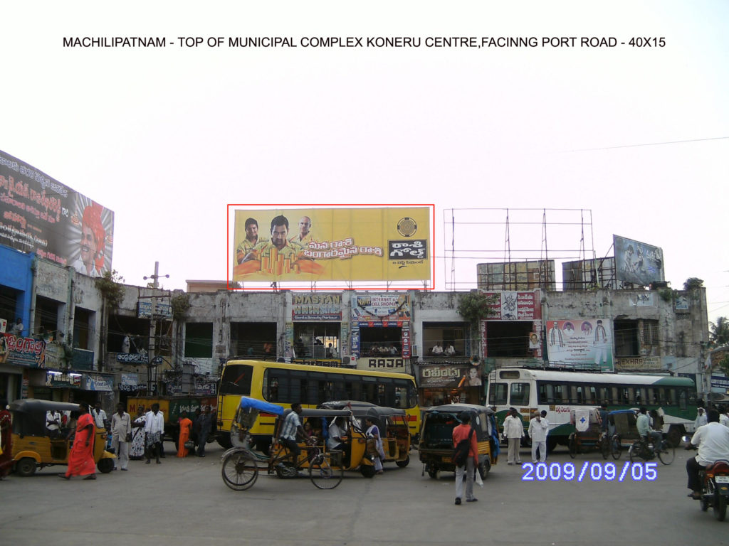 Fixbillboards Municipalmachilipatnam Machilipatnam – MeraHoardings