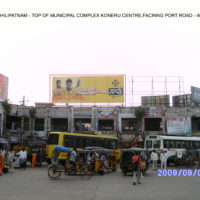 Fixbillboards Municipalmachilipatnam Machilipatnam – MeraHoardings