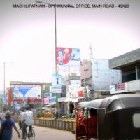 Fixbillboards Machilipatnammunicipal Machilipatnam – MeraHoardings