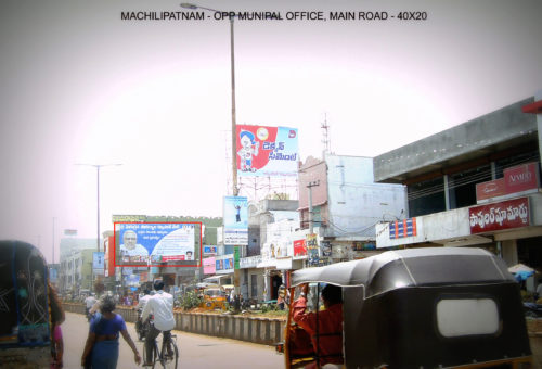 Fixbillboards Machilipatnammunicipal Machilipatnam – MeraHoardings