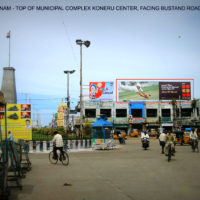 Fixbillboards Municipalkoneru Advertis Machilipatnam – MeraHoardings Vacant Outdoor Media Hoardings