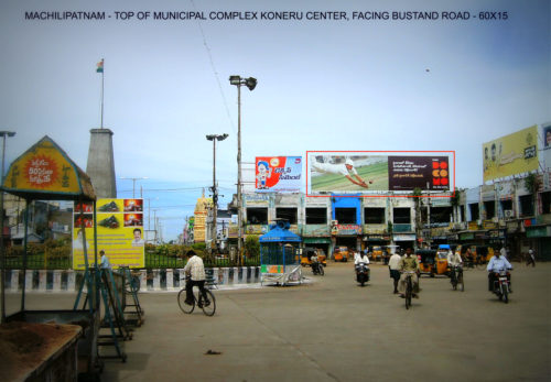 Fixbillboards Municipalkoneru Advertis Machilipatnam – MeraHoardings Vacant Outdoor Media Hoardings